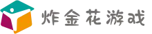 炸金花游戏在线玩 - 注册免费领取新人福利